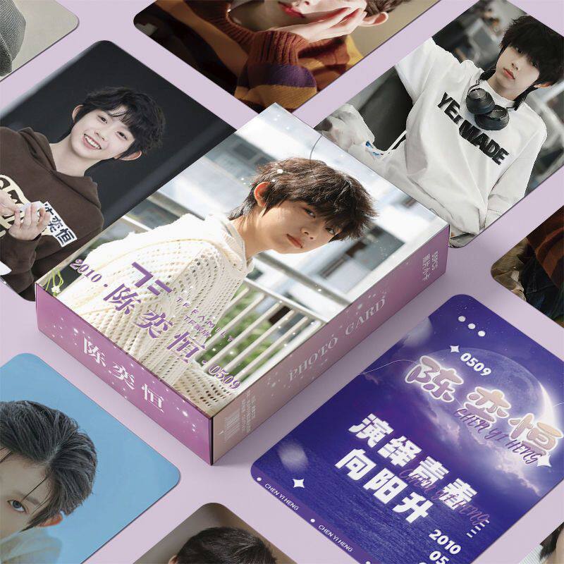 陈奕恒镭射小卡55张周边精致盒装双面覆膜小卡不重复LOMO三寸圆