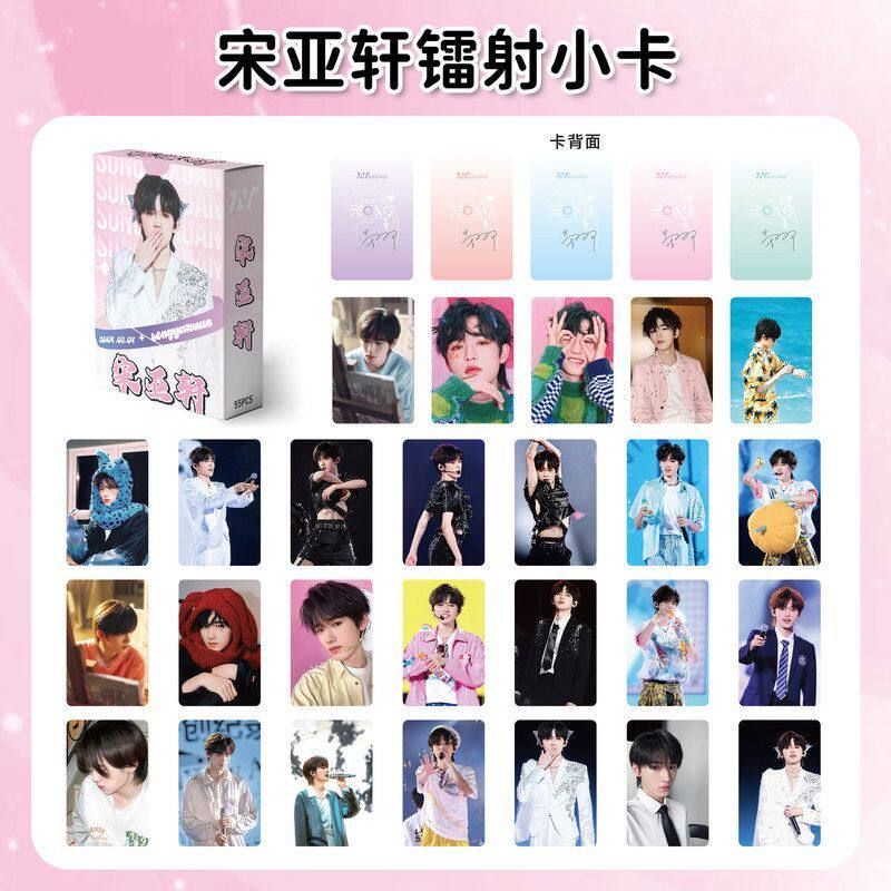 55张宋亚轩镭射小卡TNT时代少年团明星周边圆角盒装镭射自印小卡