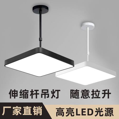led吊灯麻将棋牌室办公室理发店工作室专用灯升降店铺商用吸顶灯
