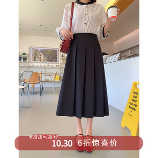 早秋高腰显瘦宽边百褶垂坠感a字中长款 6折福利款 半身裙 10.30
