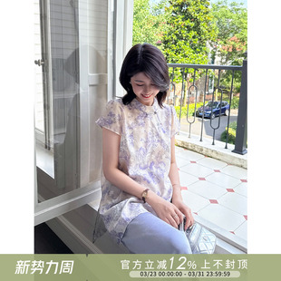 衬衫 国风印花旗袍改良气质开叉中长款 上衣85X 新中式 紫璐莱夏花绽