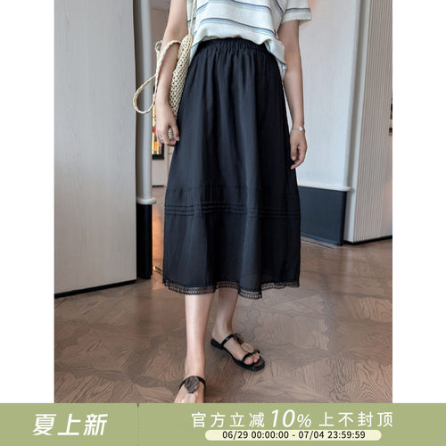 蕾丝花边莱赛尔高腰A字半身裙
