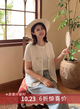 【10.23 6折福利款】重工刺绣欧根纱中式盘扣国风无袖马甲背心女
