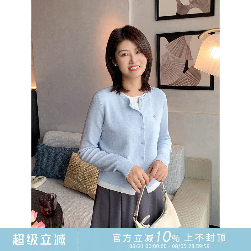 撞色拼接假两件冰丝针织开衫