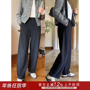 紫璐莱雪月暖意~小个子高腰垂感加厚磨毛阔腿窄版弯刀休闲裤715X
