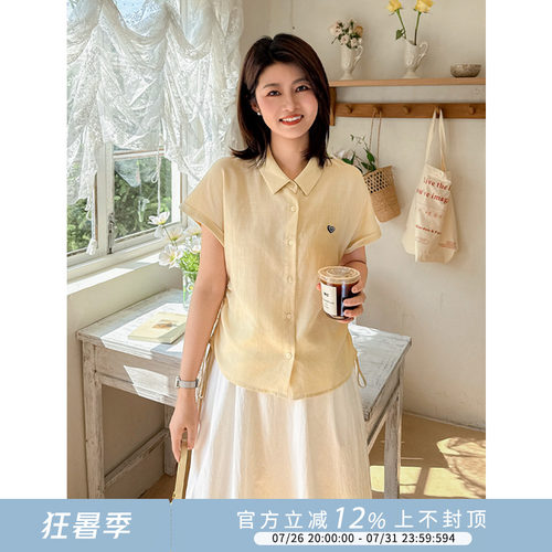 小个子刺绣天丝凉感连肩袖衬衫