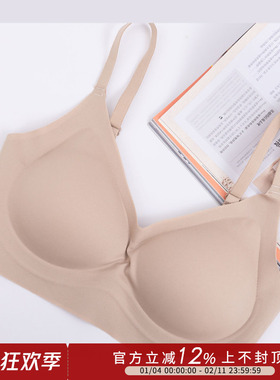 紫璐莱粉底液~夏日清凉透气隐形无痕粉底液背心细吊带文胸内衣69X