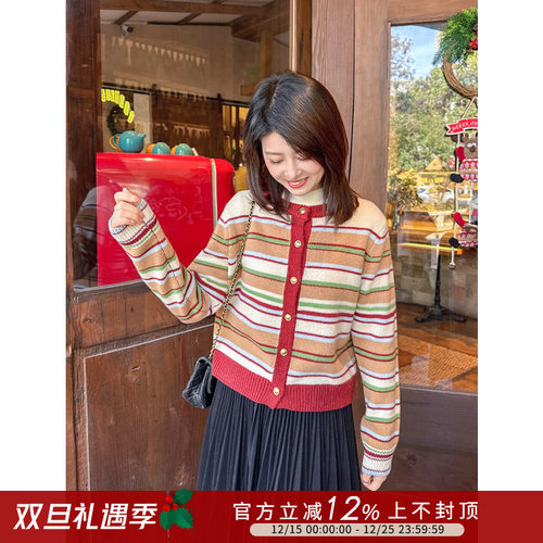 复古撞色条纹圆领毛衣开衫