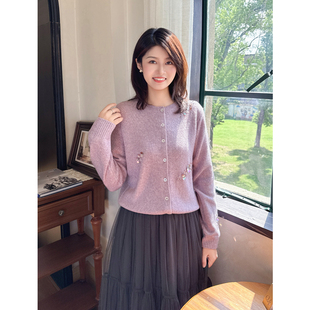 外套05X 设计感宽松百搭亮片刺绣羊毛针织开衫 紫璐莱星熠柔纱 法式