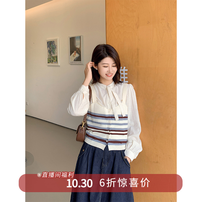 紫璐莱假两件拼接条纹针织衫