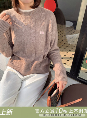 紫璐莱冬日多巴胺~复古绞花刺绣羊毛针织拼接圆领套头毛衣女冬08X