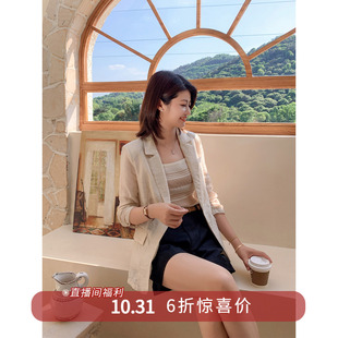 天丝提花高级感轻透薄款 10.31 6折福利款 外套 轻职场通勤西装