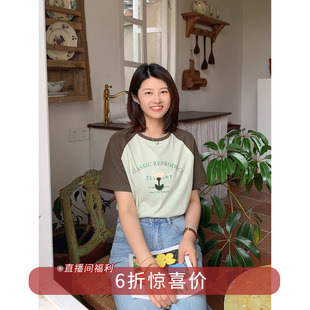 【5.21 6折福利款】撞色圆领插肩袖字母花朵印花T恤短袖上衣女夏