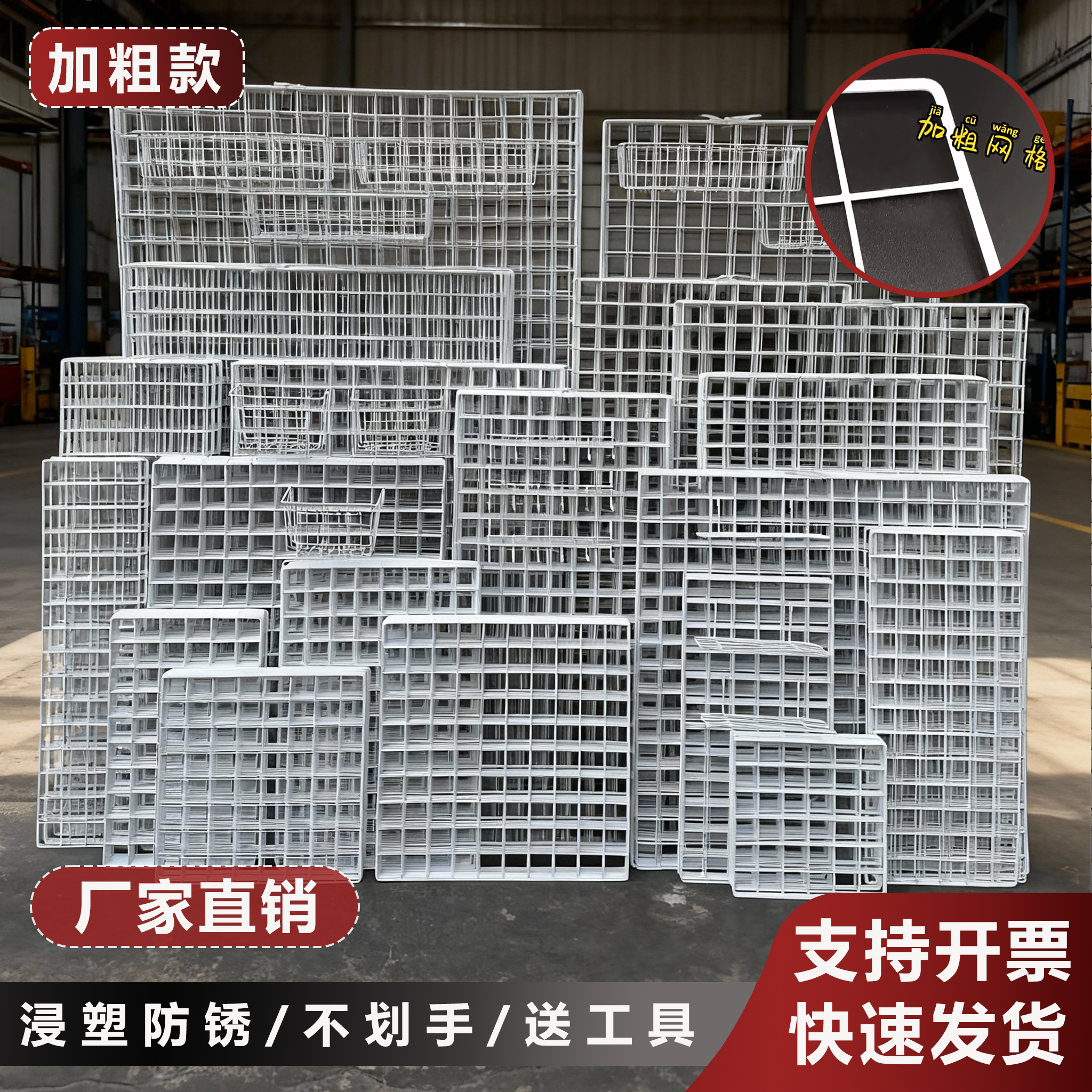 网格网片铁丝网阳台围栏护栏防护网格猫狗栅栏鸡笼养殖隔离网铁艺,五金/工具,护栏/隔离栏,淘宝优惠券,粉丝福利购,淘宝优惠卷