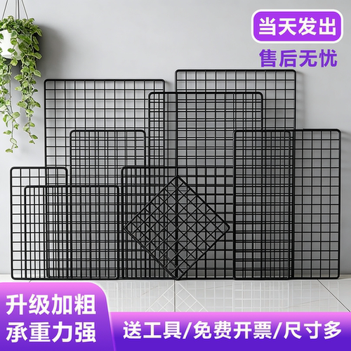 网格置物架铁网格网铁丝网片收纳展示架货架幼儿园墙格子网架挂墙