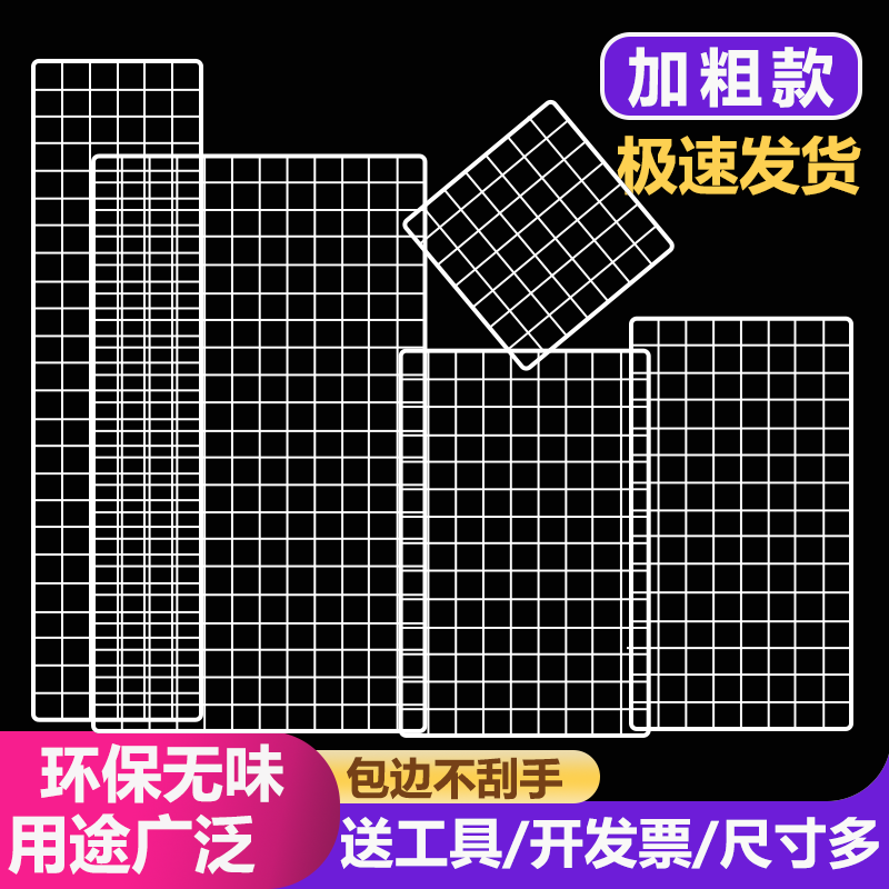 白色铁网格网置物架幼儿园照片墙