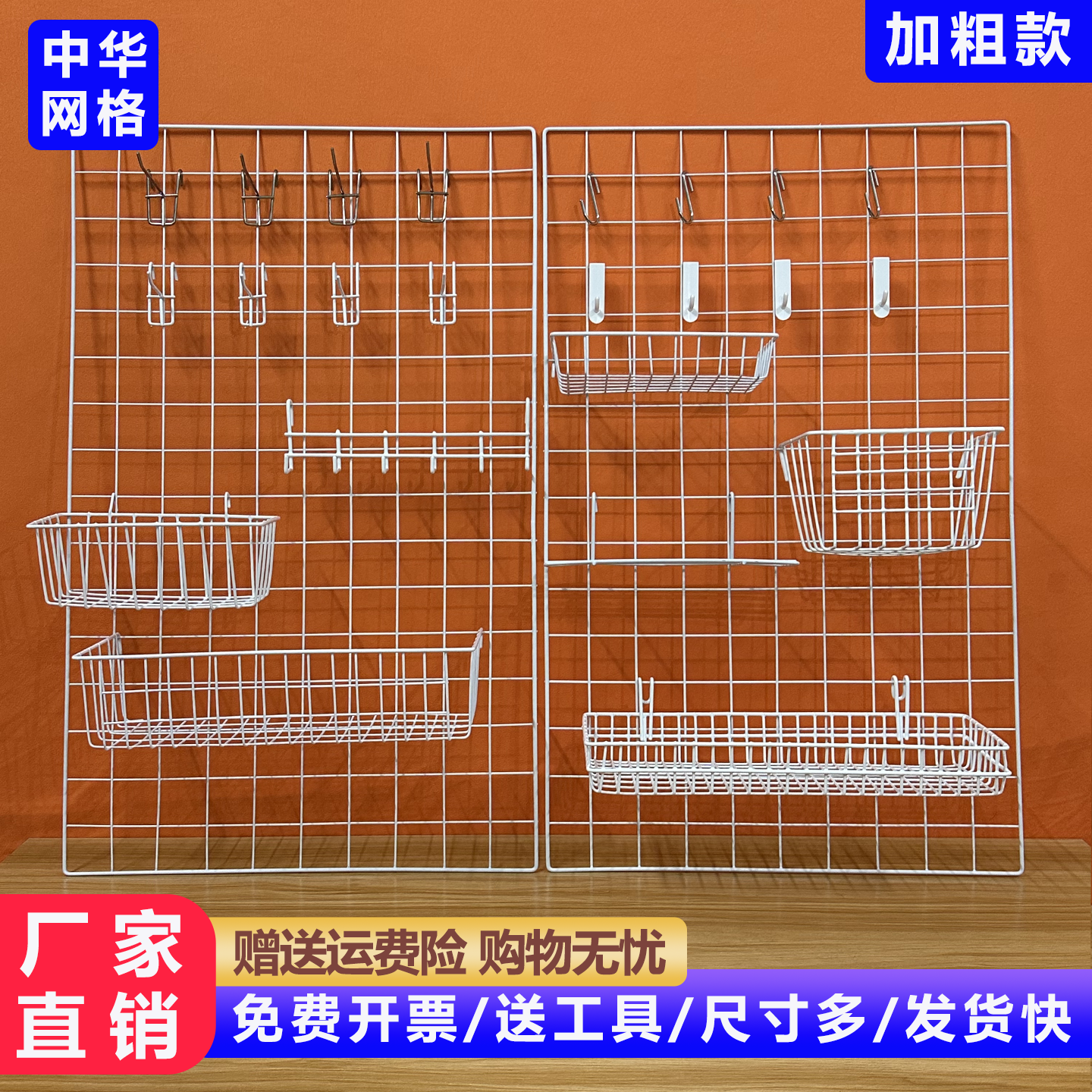 铁艺网格照片墙装饰挂墙置物架ins 房间布置公仔收纳铁架子娃娃墙,家居饰品,照片墙,淘宝优惠券,粉丝福利购,淘宝优惠卷