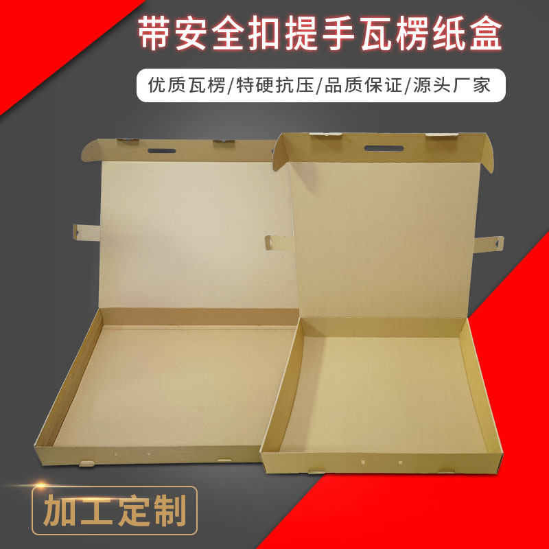 超大婚纱照包装纸盒 十字绣画框相框装饰画油画快递物流包装纸盒