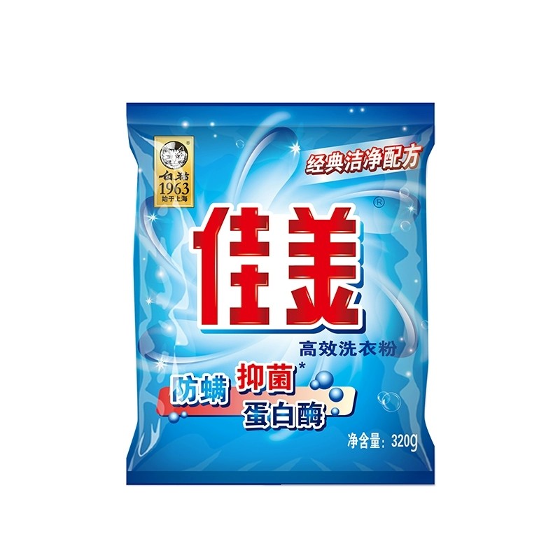 白猫佳美洗衣粉320g实惠装持久留香促销家庭超级香除螨除菌洗衣服,洗护清洁剂/卫生巾/纸/香薰,洗衣粉/爆炸盐/活氧泡洗粉,淘宝优惠券,粉丝福利购,淘宝优惠卷