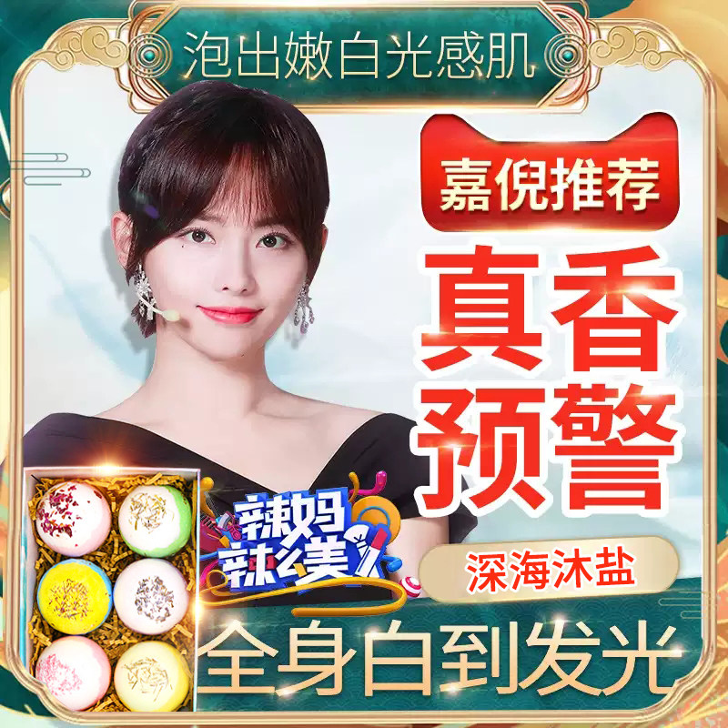 泡澡球浴盐球精油泡脚沐浴球气泡弹spa水疗足浴正品去角质去鸡皮在类目 美容护肤/美体/精油, 身体护理（新）, 浴盐中 - 来自Buy2taobao.com提供专业的淘宝代购服务