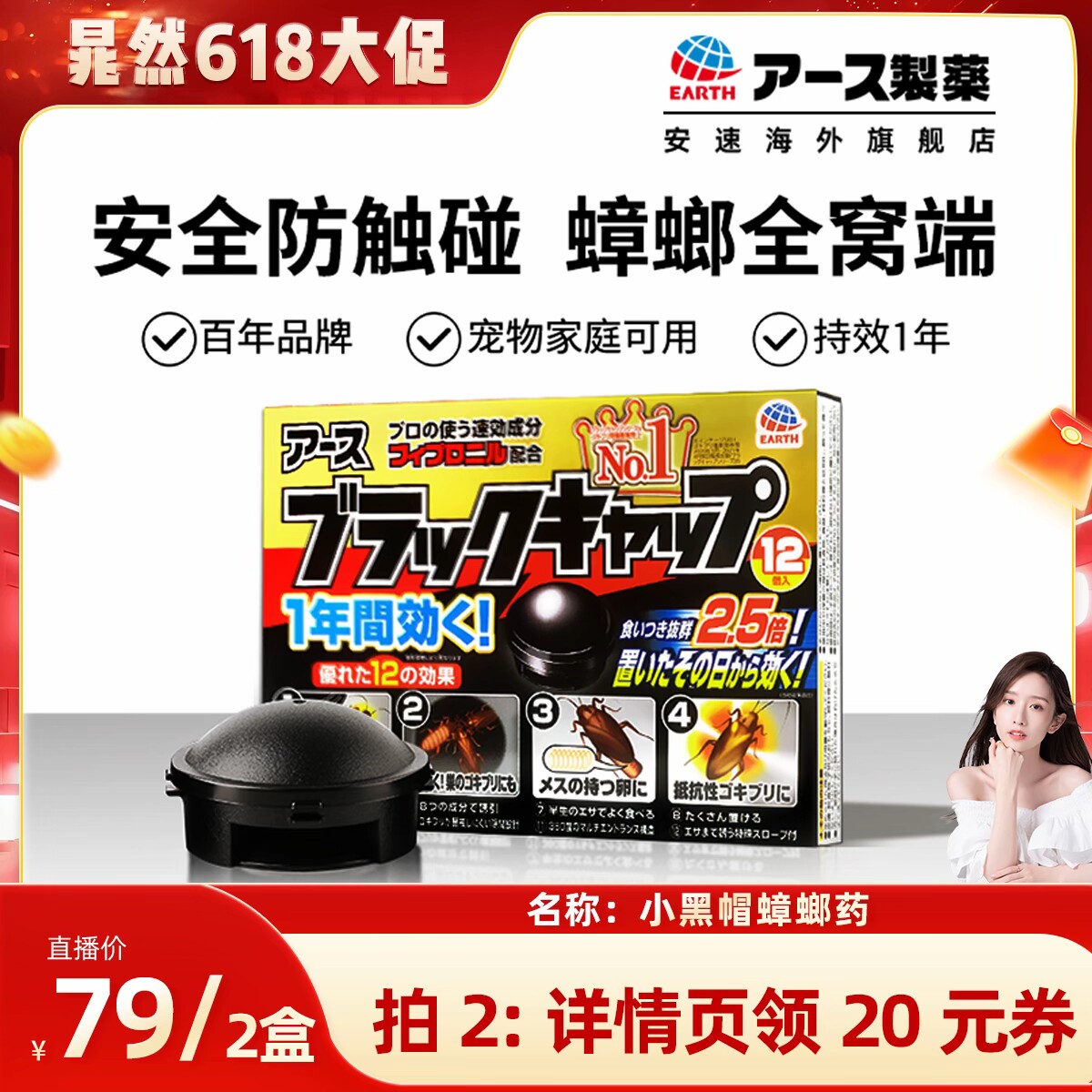 商品图