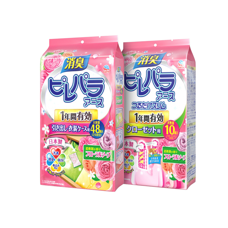 【测试链接】日本安速樟脑丸衣柜防霉防潮防发黄花香除味