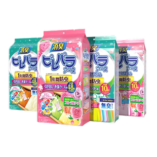 【超值囤货】日本安速樟脑丸衣柜防霉防潮防发黄花香除味
