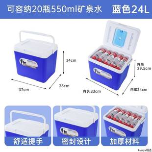 保温箱冷藏箱便携家用车载商用摆摊户外冰箱泡沫钓鱼冰块保鲜冰桶