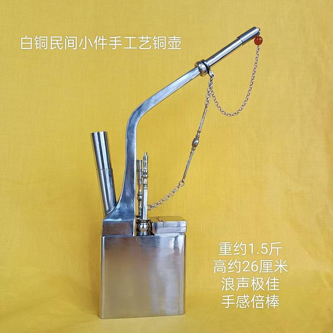 光面无图白铜水烟袋锅