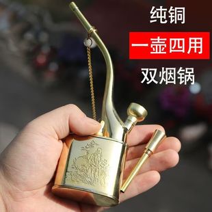 金泰纯铜复古老式水过滤烟壶水烟袋锅一口香水烟斗烟筒两用型烟嘴
