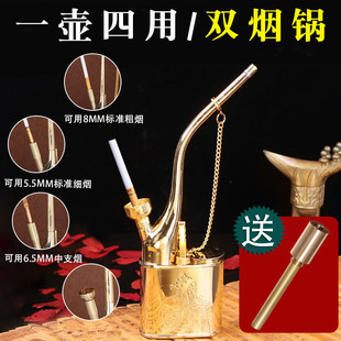 复古老式纯铜水过滤烟壶创意金属男女士粗中细支烟嘴水烟袋锅烟斗