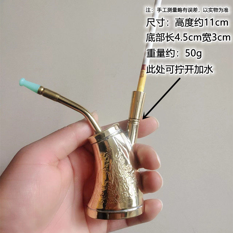 纯铜粗细烟两用型水烟袋锅