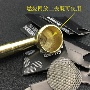 烟斗水烟壶水烟斗配件助燃金属过滤网铜制烟斗水烟壶专用燃烧网