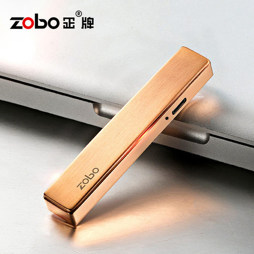 zobo正牌超薄男女迷你充电打火机
