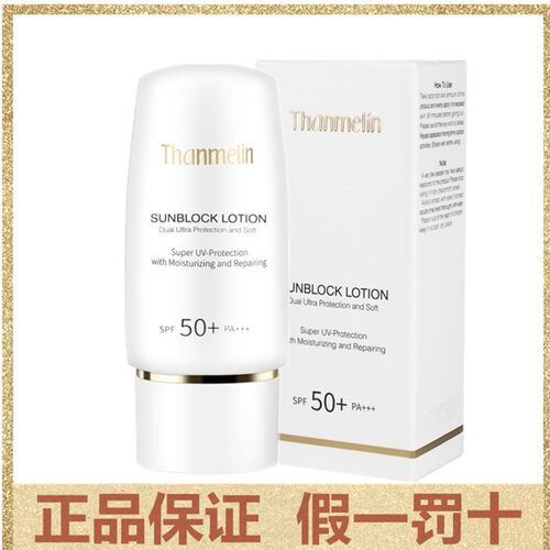 隔离乳梵蜜琳官方正品清爽10g