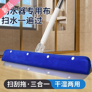 日本进口MUJIE魔术拖把套布魔术扫把刮水拖地两用地板刮水器拖把
