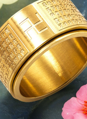 佛系波罗蜜多万字心经可转动信男钛钢护身符指环