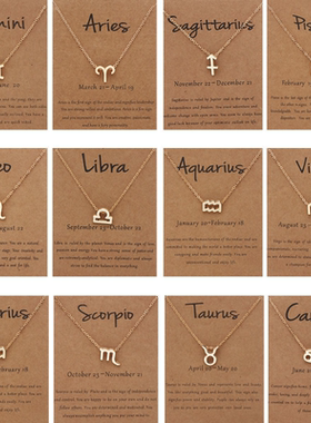 十二星座项链小众高级ins学生生日礼物闺蜜情侣