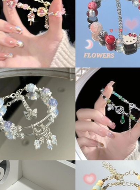 彩虹星星弹力绳手链小清新甜美小众夏日配饰