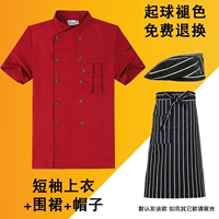 Красный фартук, шапка, короткий рукав