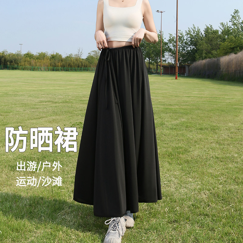 黑色防晒高腰A字显瘦半身长裙