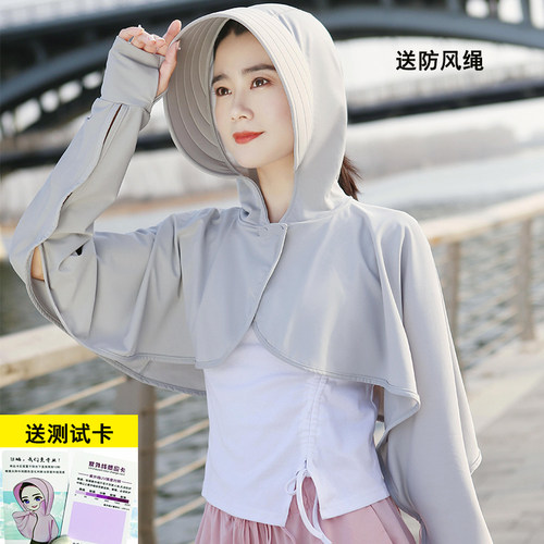 时尚短款冰丝蝙蝠衫防晒衣