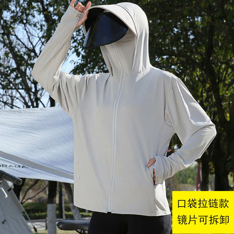 2026新款防晒衣女宽松大码高档冰丝透气轻薄骑行防晒服防紫外线