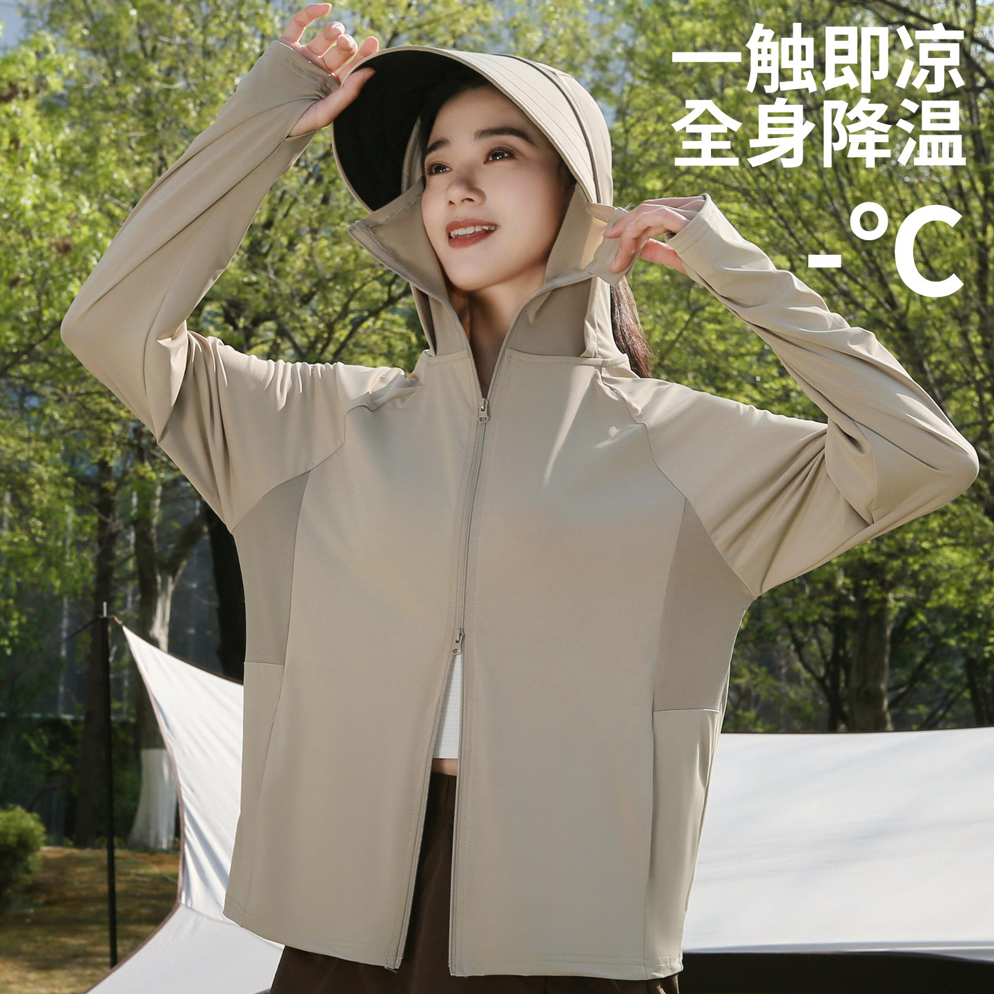 夏季冰丝女款帽檐可拆防晒外套