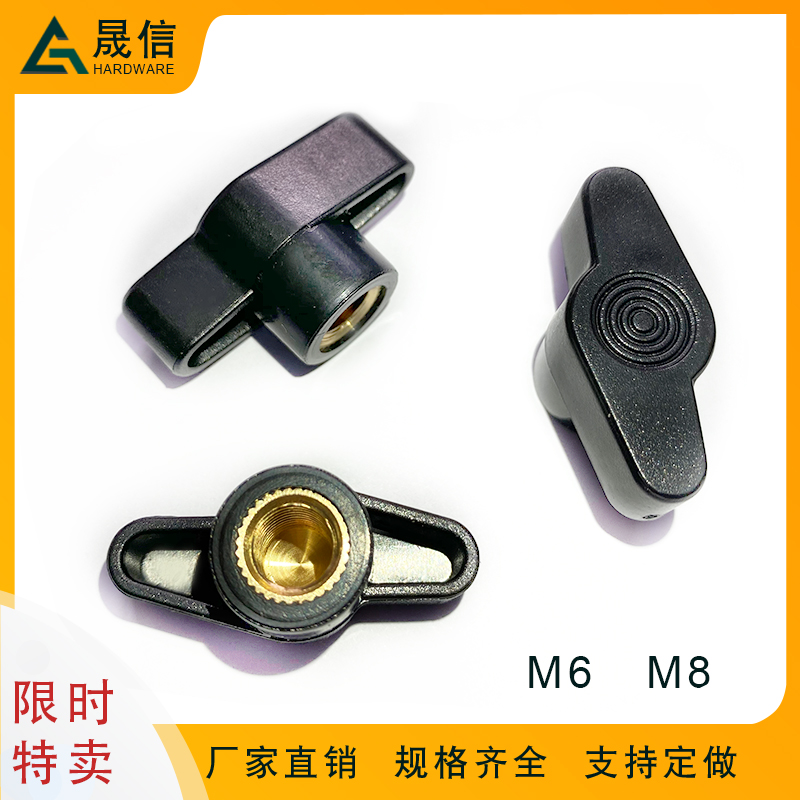 手拧螺丝t型手柄旋转螺帽螺母