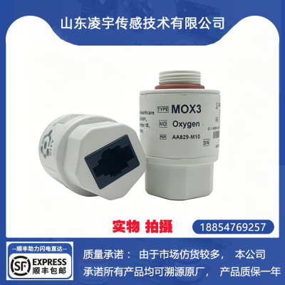 【英国city】MOX3氧气传感器