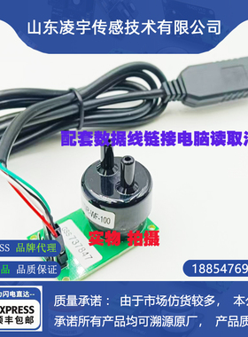 英国GSS红外二氧化碳CO2传感器SprintIR-WF-100高速响应WF-20