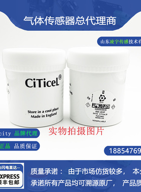 A3EF一氧化碳气体传感器英国CITY烟气分析仪3STF二氧化硫3HYE氢气