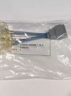 维拉VELA原装正品 16496鸟牌呼吸机流量传感器