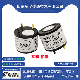 艾科思X-4四合一S+4OX氧气传感器H2S硫化氢 CO一氧化碳CH4可燃